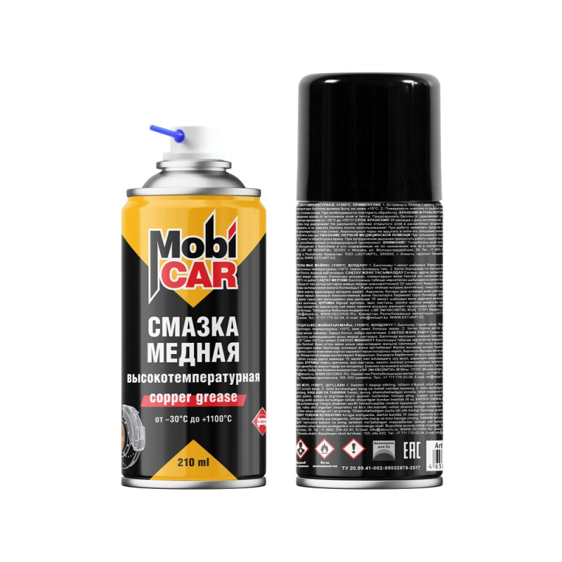 Смазка медная высокотемпературная +1100°С MobiCAR, аэрозоль, 210мл