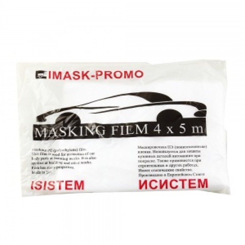 ISISTEM IMASK PROMO Тент защитный 4мх5м ISISTEM IMASK PROMO Тент защитный 4мх5м