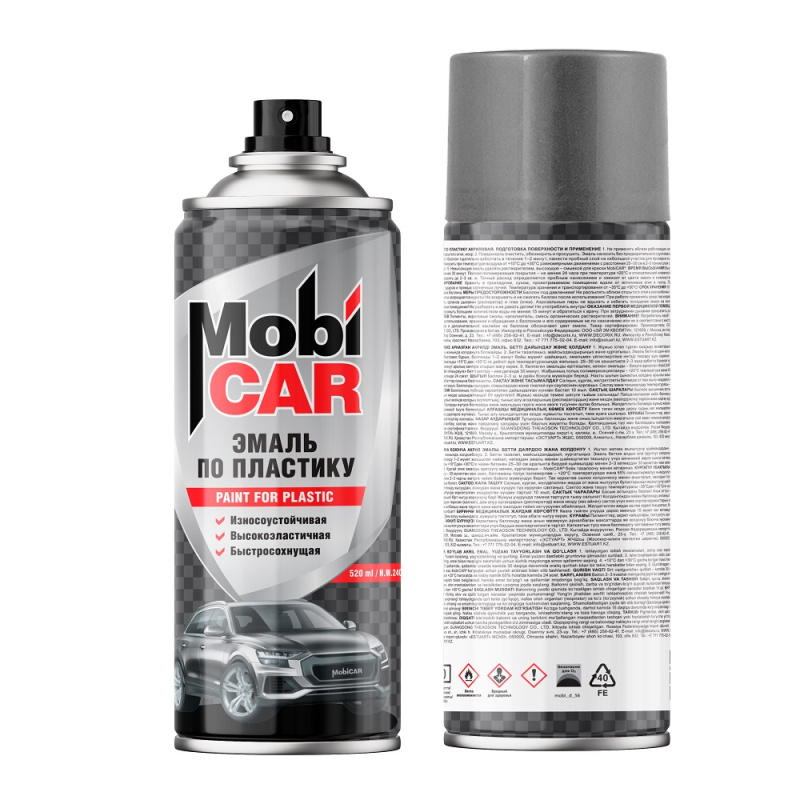 Эмаль по пластику MobiCAR, черный глянцевый, аэрозоль, 520мл