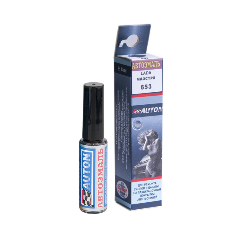 653 маэстро  AUTON Кисточка для покраски, уп.8мл