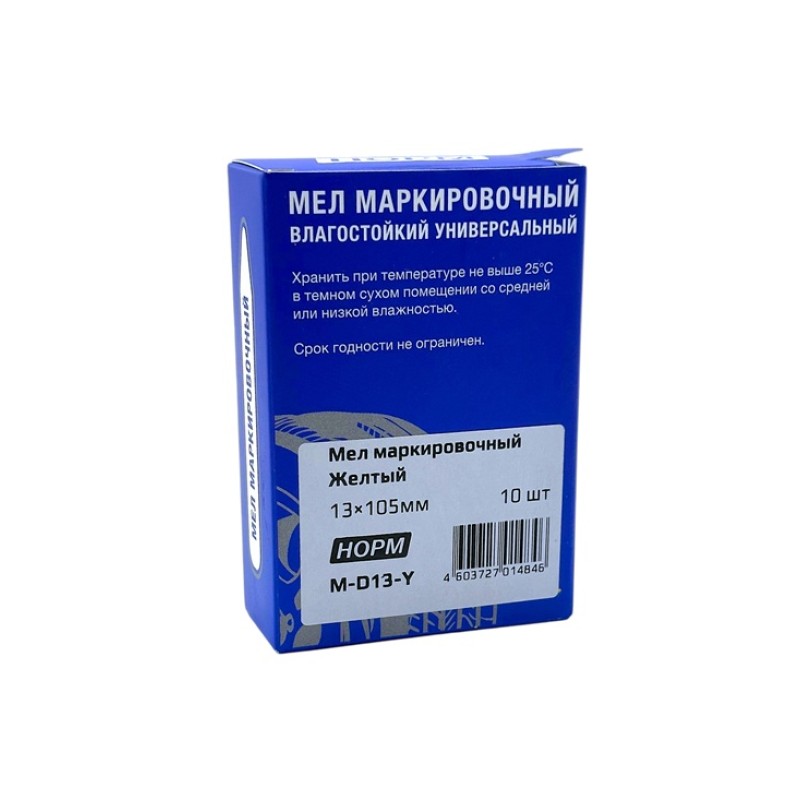 Мел маркировочный M-D13-Y НОРМ (ø13×105мм) (Желтый) Мел маркировочный M-D13-Y НОРМ (ø13×105мм) (Желтый)