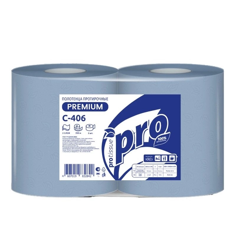 Протирочная бумага 33х35 2сл 350м PROtissue Premium синяя (С406)