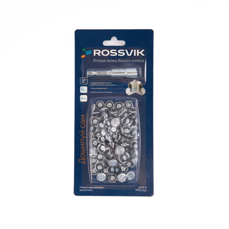 Ремонтный комплект дошиповки ROSSVIK РКД-6-90 серия PRO (блистер 90шт) Ремонтный комплект дошиповки ROSSVIK РКД-6-90 серия PRO (блистер 90шт)