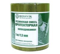 Резиновая смесь РСП 1000 гр 1,3мм, (для ремонта протектора) каландрованная