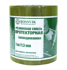 Резиновая смесь РСП 1000 гр 1,3мм, (для ремонта протектора) каландрованная