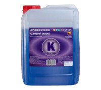 Чернение резины на водной основе"серия К ROSSVIK"5 кг Чернение резины на водной основе"серия К ROSSVIK"5 кг