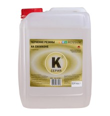 Чернение резины на силиконе серия К ROSSVIK"5 л