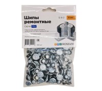 Шип ремонтный ROSSVIK 12-8-2 серия PRO (пакет 100шт)