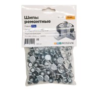 Шип ремонтный ROSSVIK 12-9-2 серия PRO (пакет 100шт)