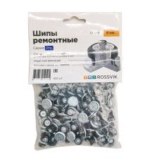 Шип ремонтный ROSSVIK 12-9-2 серия PRO (пакет 100шт)