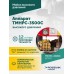 TMHPC-3500C Аппарат высокого давления, 180бар, 12л/мин, 380В, 3,5кВт, 2800об/мин