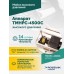 TMHPC-4500C Аппарат высокого давления, 200бар, 14л/мин, 380В, 4,5кВт, 1450об/мин