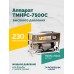 TMHPC-7500C Аппарат высокого давления, 230бар, 16л/мин, 380В, 7,5кВт, 1450об/мин