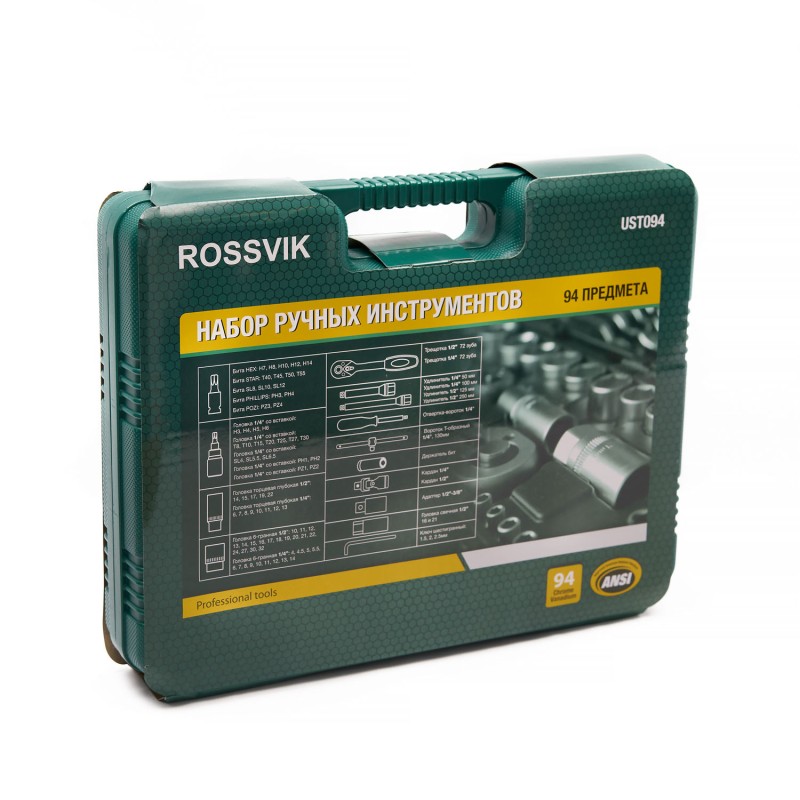 UST094 Набор универсальный ROSSVIK, 94 предмета UST094 Набор универсальный ROSSVIK, 94 предмета