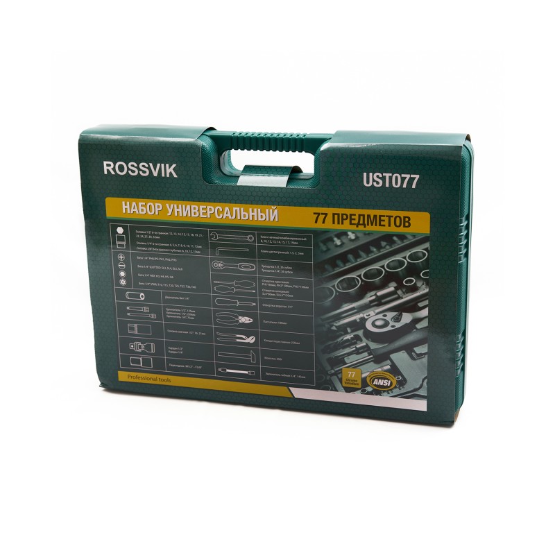 UST077 Набор универсальный ROSSVIK, 77 предметов UST077 Набор универсальный ROSSVIK, 77 предметов