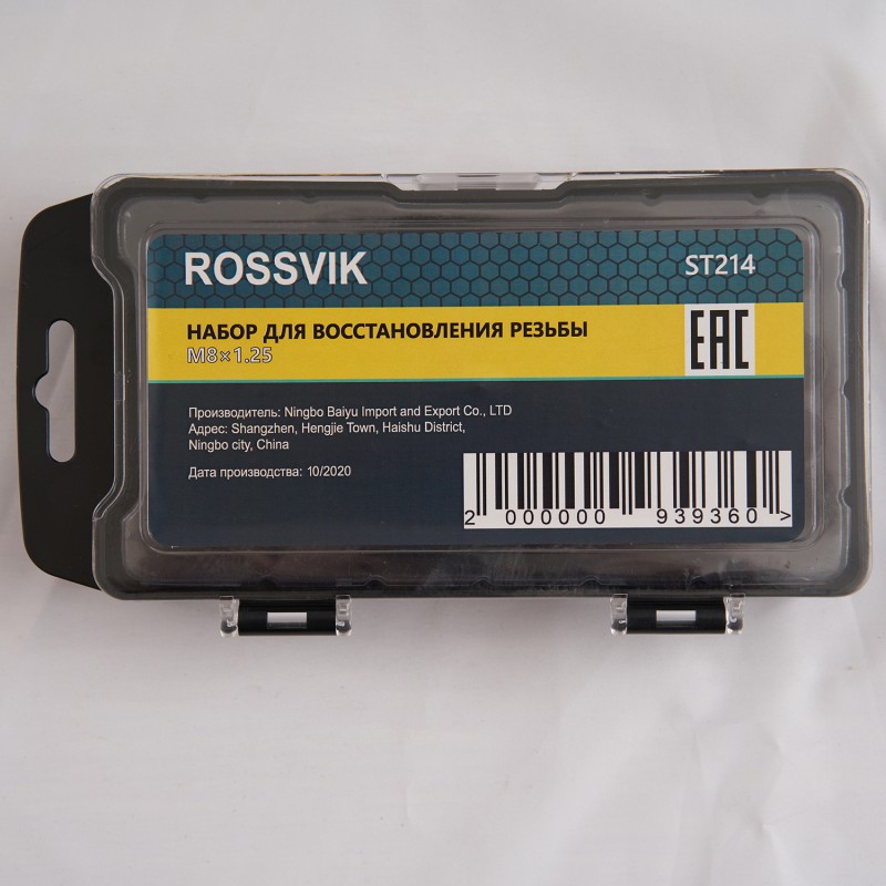 ST214 Набор для восстановления резьбы M8×1.25 ST214 Набор для восстановления резьбы M8×1.25