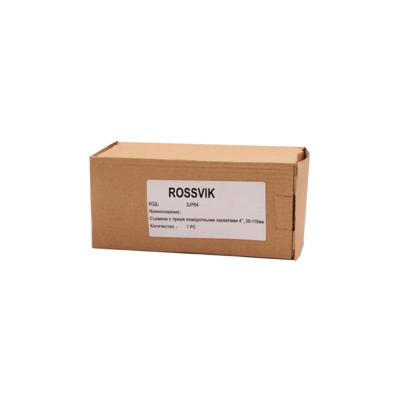 3JP04 Съемник с тремя поворотными захватами ROSSVIK 4", 20-110мм 3JP04 Съемник с тремя поворотными захватами ROSSVIK 4", 20-110мм