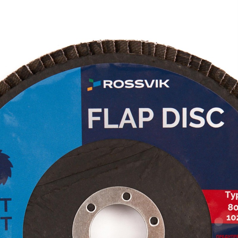 Круг шлифовальный лепестковый ROSSVIK 150*22мм 40 Grit. Тип29, Zr, 80м/с, 10200об/мин Круг шлифовальный лепестковый ROSSVIK 150*22мм 40 Grit. Тип29, Zr, 80м/с, 10200об/мин