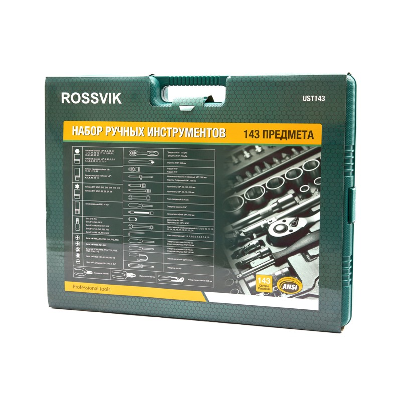 UST143 Набор универсальный ROSSVIK 143 предмета UST143 Набор универсальный ROSSVIK 143 предмета