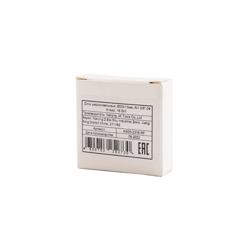 NS05-2316-RF Диск шероховальный, Ø50x13мм, AH 3/8''-24 thread, 16 Grit NS05-2316-RF Диск шероховальный, Ø50x13мм, AH 3/8''-24 thread, 16 Grit
