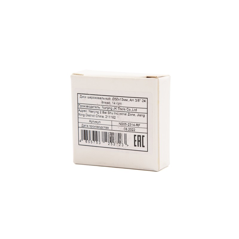 NS05-2314-RF Диск шероховальный, Ø50x13мм, AH 3/8''-24 thread, 14 Grit NS05-2314-RF Диск шероховальный, Ø50x13мм, AH 3/8''-24 thread, 14 Grit
