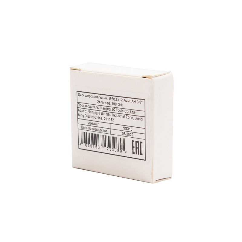 NS310 Диск шероховальный, Ø50,8x12,7мм, AH 3/8"-24 thread, 390 Grit NS310 Диск шероховальный, Ø50,8x12,7мм, AH 3/8"-24 thread, 390 Grit