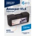 Домкрат подкатной ROSSVIK V1.5, г/п 1,5т, 130-300мм в кейсе