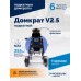 Домкрат подкатной ROSSVIK V2.5, г/п 2,5т, 140-387мм в кейсе