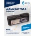 Домкрат подкатной ROSSVIK V2.5, г/п 2,5т, 140-387мм в кейсе