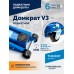Домкрат подкатной ROSSVIK V3, г/п 3,0т, 133-465мм