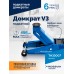 Домкрат подкатной ROSSVIK V3, г/п 3,0т, 133-465мм