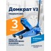 Домкрат подкатной ROSSVIK V3, г/п 3,0т, 133-465мм