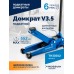Домкрат подкатной ROSSVIK V3.5, г/п 3,5т, 95-552мм