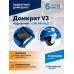 Домкрат подкатной ROSSVIK V3 LOW PROFILE с педалью, г/п 3,0т, 75-505мм