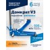 Домкрат подкатной ROSSVIK V3 LOW PROFILE с педалью, г/п 3,0т, 75-505мм