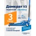 Домкрат подкатной ROSSVIK V3 LOW PROFILE с педалью, г/п 3,0т, 75-505мм