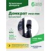 Домкрат бутылочный ROSSVIK PRO V010, г/п 10,0т