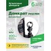 Домкрат бутылочный ROSSVIK PRO V012, г/п 12,0т
