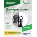 Домкрат бутылочный ROSSVIK PRO V020, г/п 20,0т