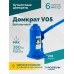 Домкрат бутылочный ROSSVIK V05, г/п 5,0т