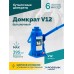 Домкрат бутылочный ROSSVIK V12, г/п 12,0т