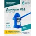 Домкрат бутылочный ROSSVIK V16, г/п 16,0т
