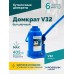 Домкрат бутылочный ROSSVIK V32, г/п 32,0т