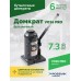 Домкрат бутылочный ROSSVIK PRO V016, г/п 16,0т