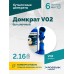 Домкрат бутылочный ROSSVIK V02, г/п 2,0т