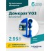 Домкрат бутылочный ROSSVIK V03, г/п 3,0т