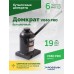 Домкрат бутылочный ROSSVIK PRO V050, г/п 50,0т