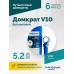 Домкрат бутылочный ROSSVIK V10, г/п 10,0т