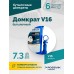 Домкрат бутылочный ROSSVIK V16, г/п 16,0т