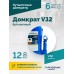 Домкрат бутылочный ROSSVIK V32, г/п 32,0т